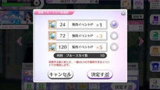 乃木フェス-曲が長くて不満続出！？